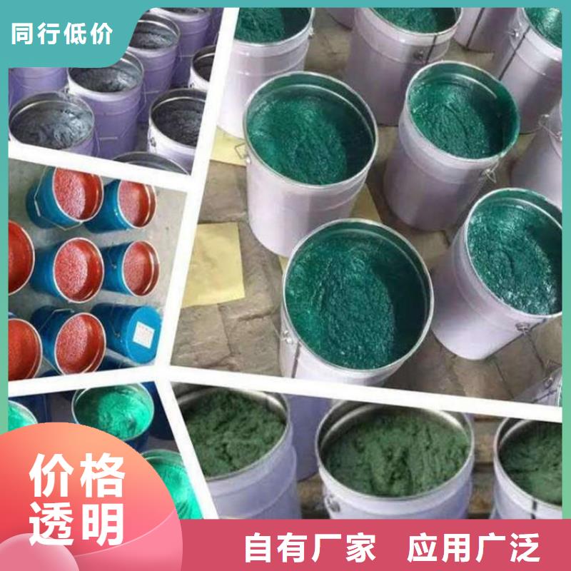 玻璃鳞片胶泥,防水涂料品质保证实力见证