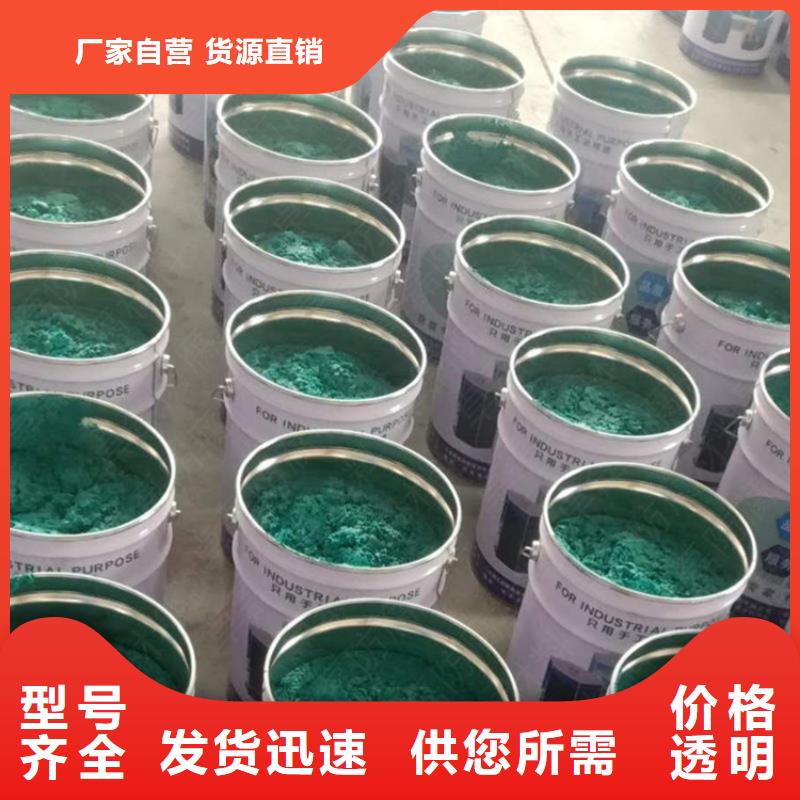 玻璃鳞片胶泥_渗透结晶防水涂料厂家直销