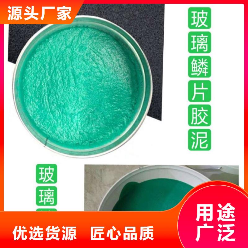 玻璃鳞片胶泥环氧树脂自产自销