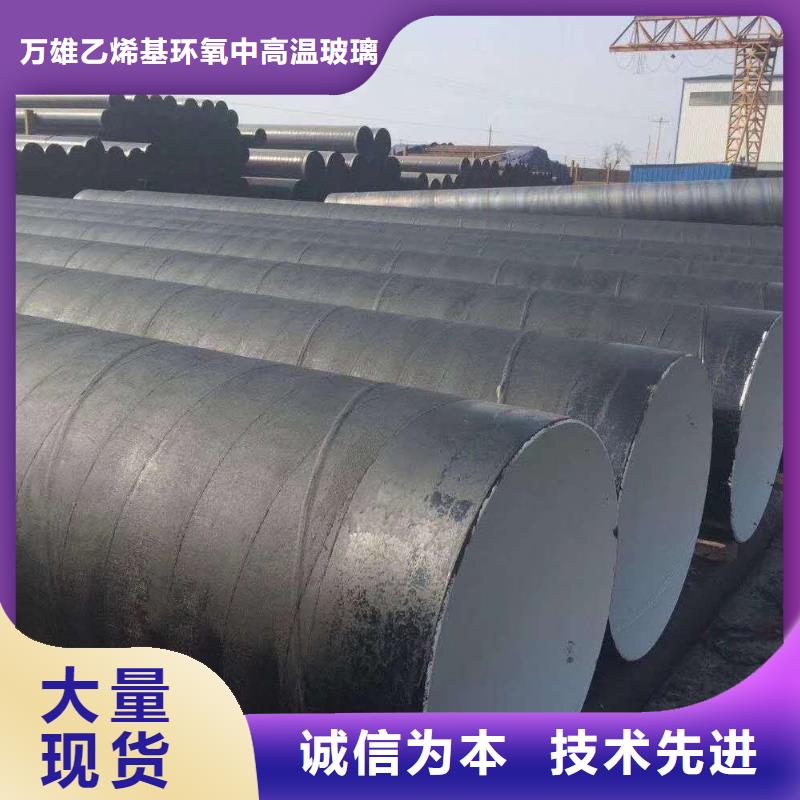 【环氧煤沥青漆-乙烯基玻璃鳞片胶泥专业供货品质管控】