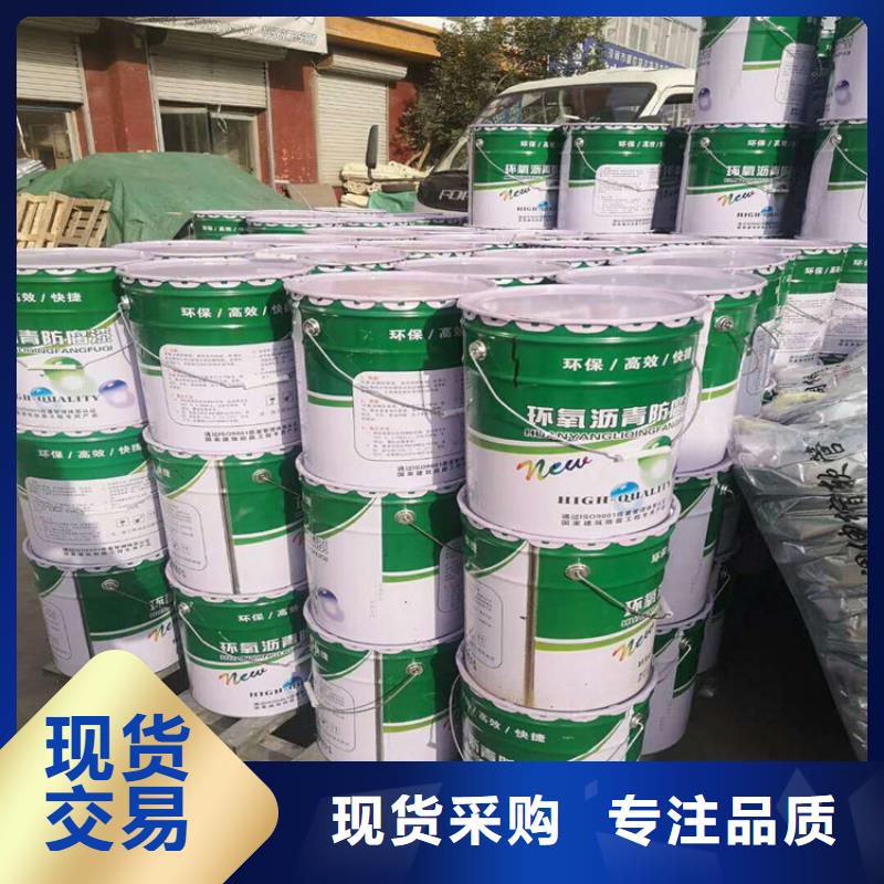 环氧煤沥青漆杂化聚合物防腐涂料品质服务