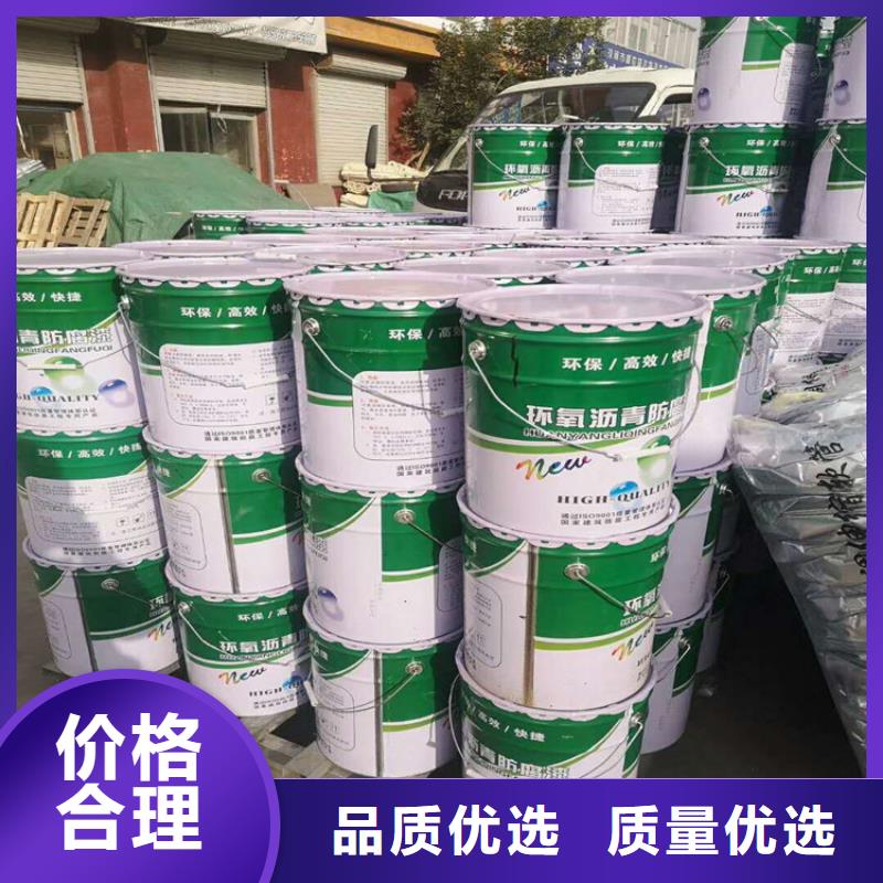 环氧煤沥青漆-环氧树脂多年行业经验