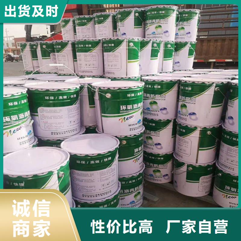 环氧煤沥青漆环氧煤沥青涂料定制不额外收费