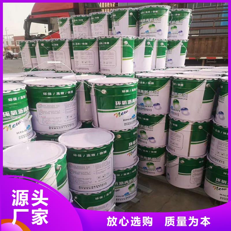【环氧煤沥青漆-乙烯基玻璃鳞片胶泥专业供货品质管控】