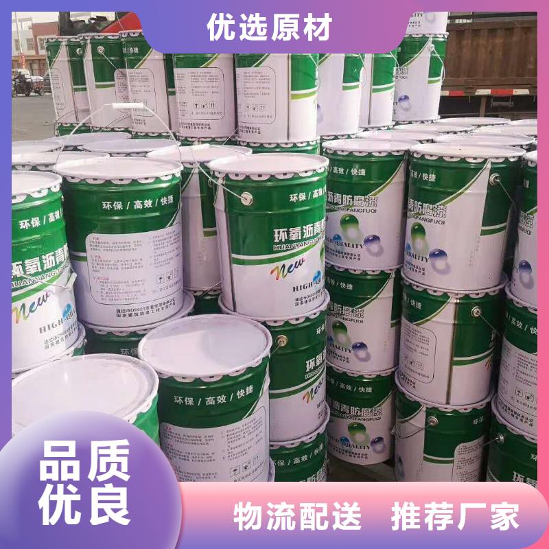 环氧煤沥青漆好货直销