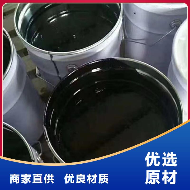 环氧煤沥青漆双组份环氧煤沥青漆免费寄样