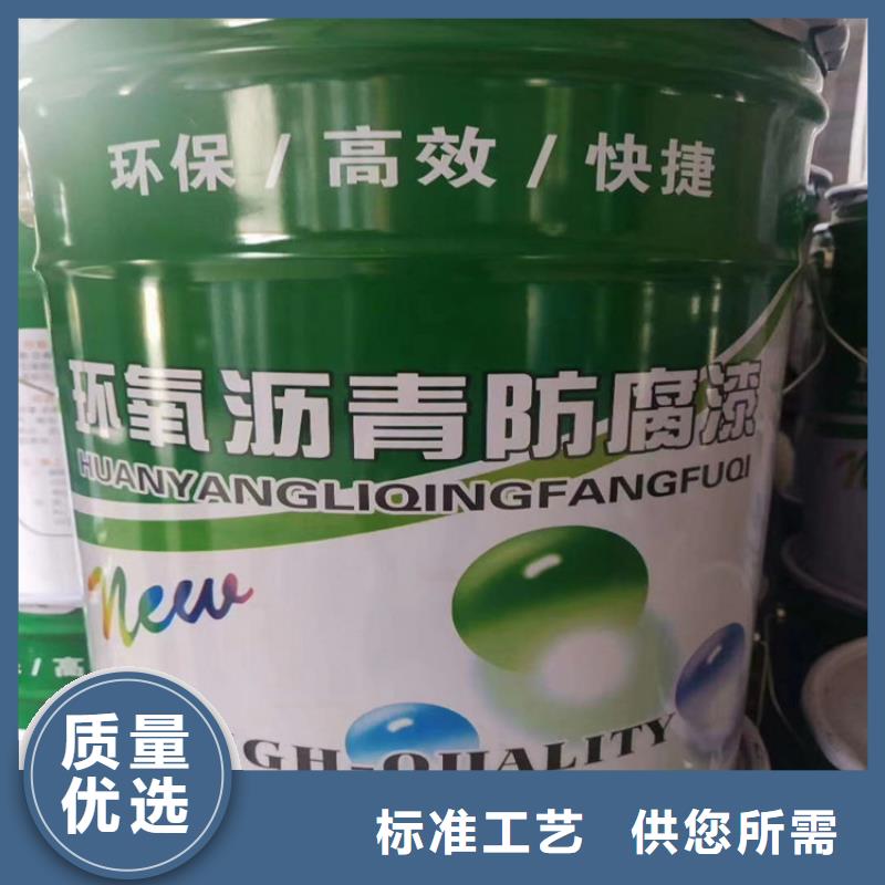 环氧煤沥青漆环氧煤沥青涂料的简单介绍