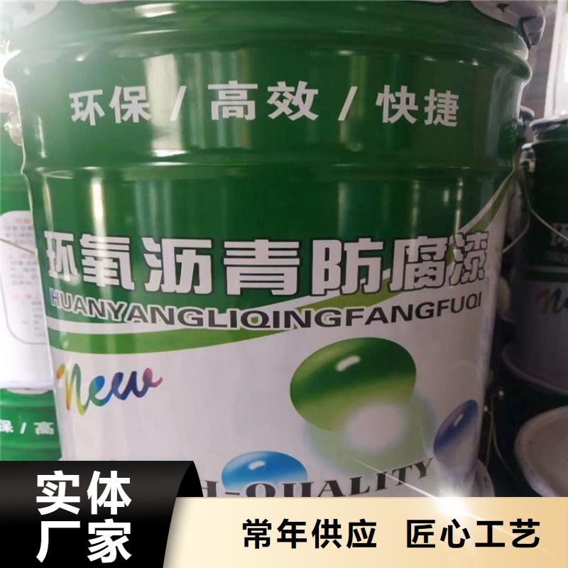 环氧煤沥青漆_玻璃鳞片胶泥量大更优惠