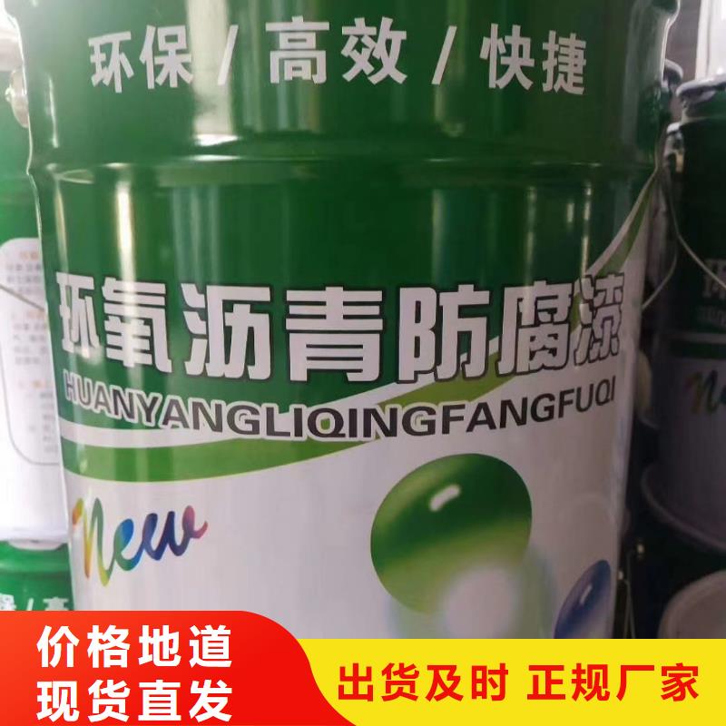 环氧煤沥青漆,环氧树脂厂家新品