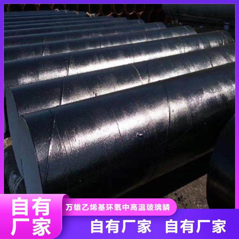 环氧煤沥青漆乙烯基玻璃鳞片胶泥现货采购