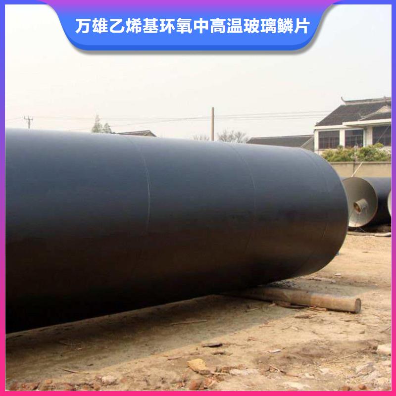环氧煤沥青漆乙烯基玻璃鳞片胶泥您身边的厂家