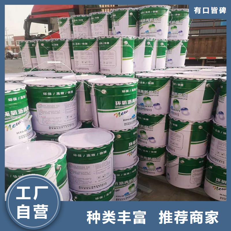【环氧煤沥青漆环氧树脂优选好材铸造好品质】