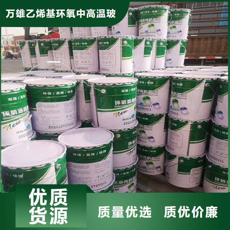 环氧煤沥青漆渗透结晶防水涂料安装简单