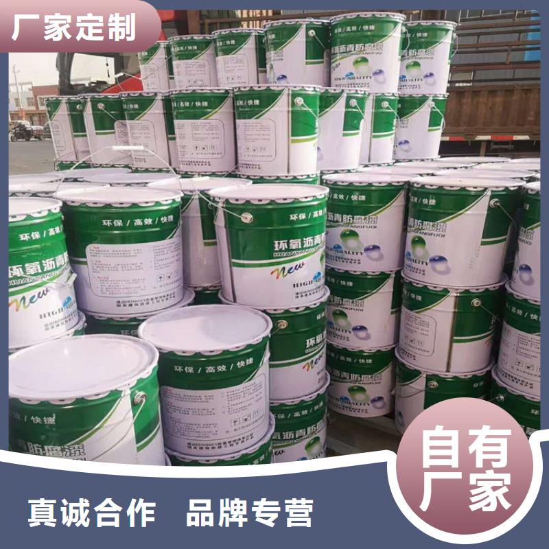 环氧煤沥青漆玻璃鳞片胶泥细节之处更加用心