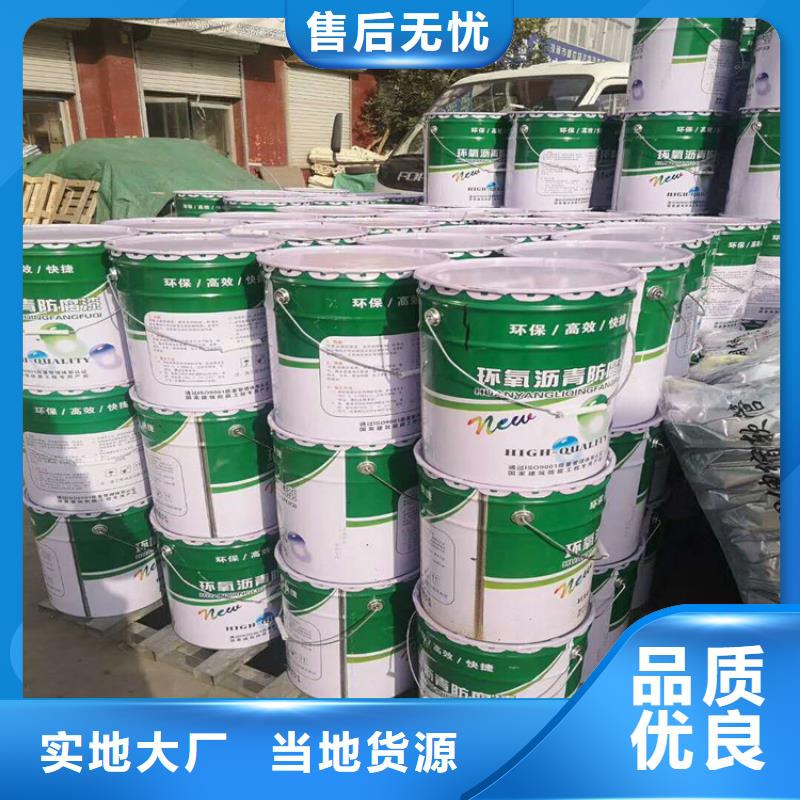 环氧煤沥青漆双组份环氧煤沥青漆免费寄样