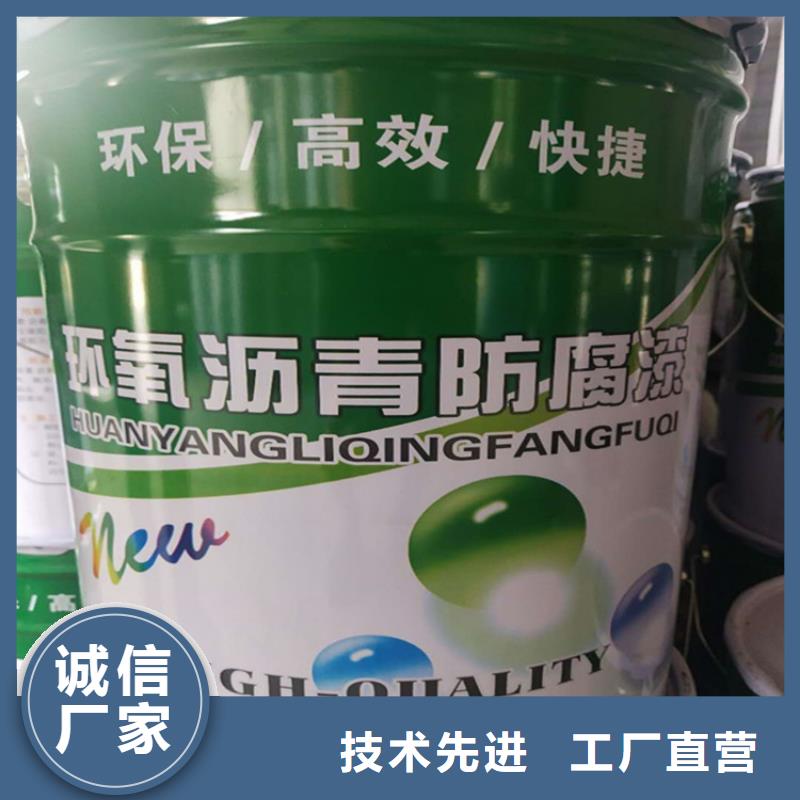 环氧煤沥青漆_环氧树脂贴心服务
