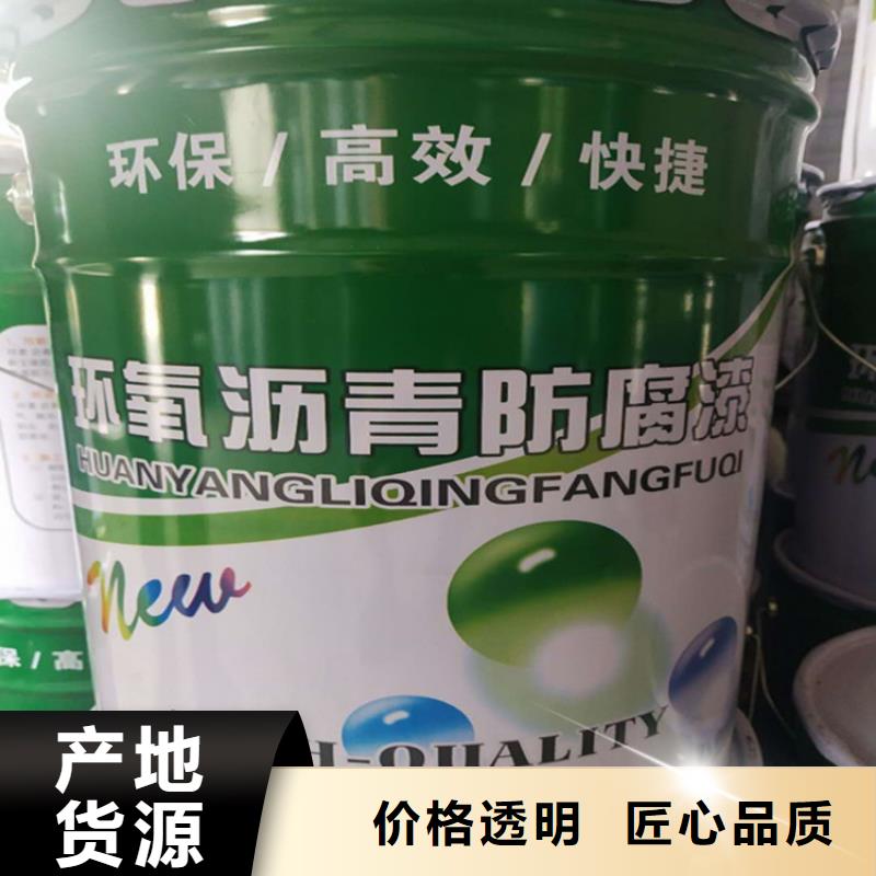 【环氧煤沥青漆】乙烯基玻璃鳞片胶泥款式新颖
