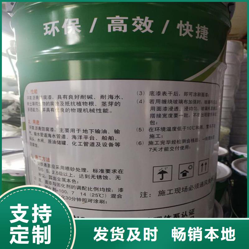 环氧煤沥青漆环氧玻璃鳞片胶泥源厂直销