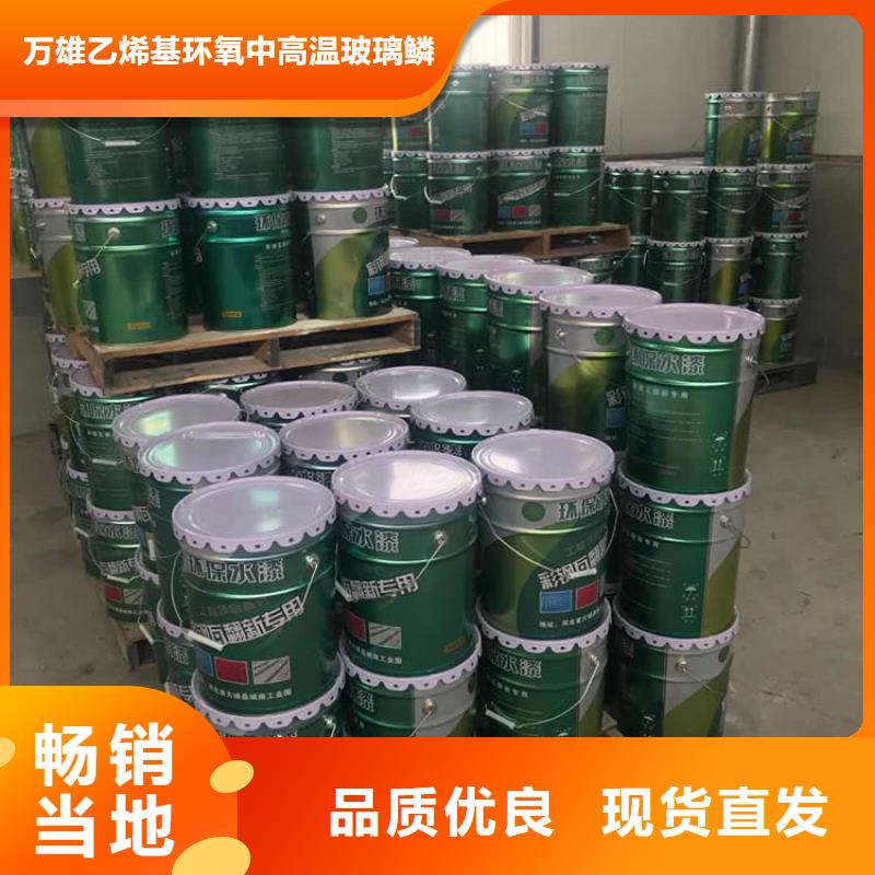 【环氧煤沥青漆渗透结晶防水涂料对质量负责】