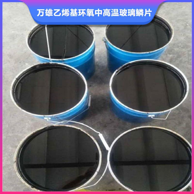环氧煤沥青漆玻璃鳞片胶泥一站式采购