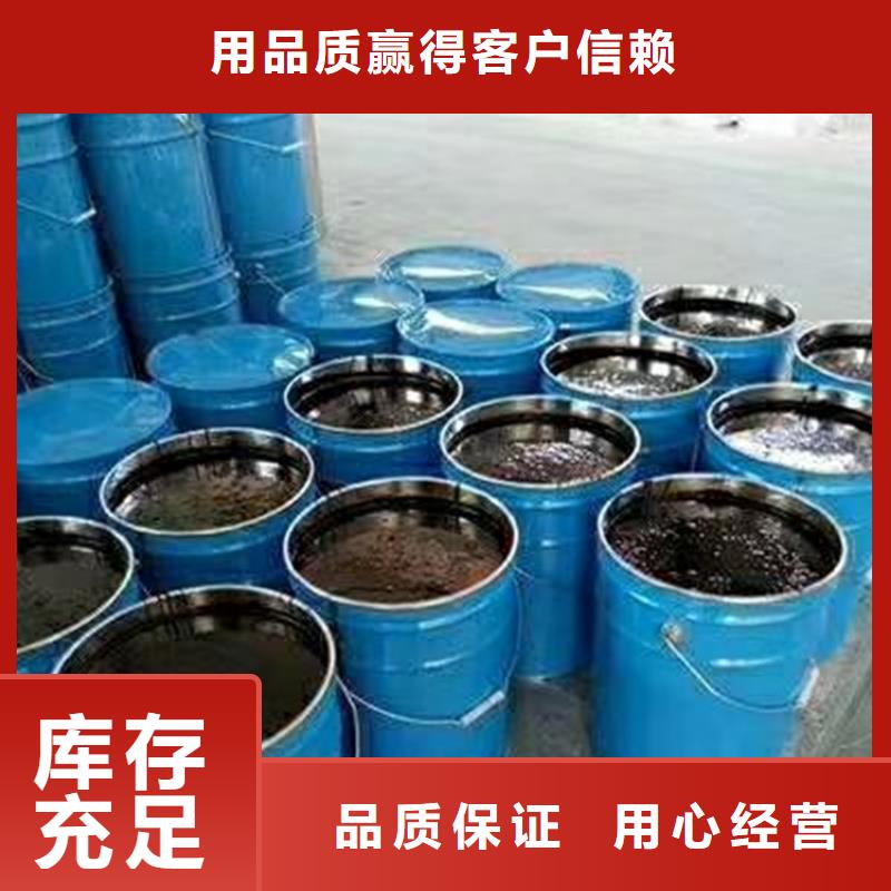 环氧煤沥青漆_环氧玻璃鳞片涂料量大从优