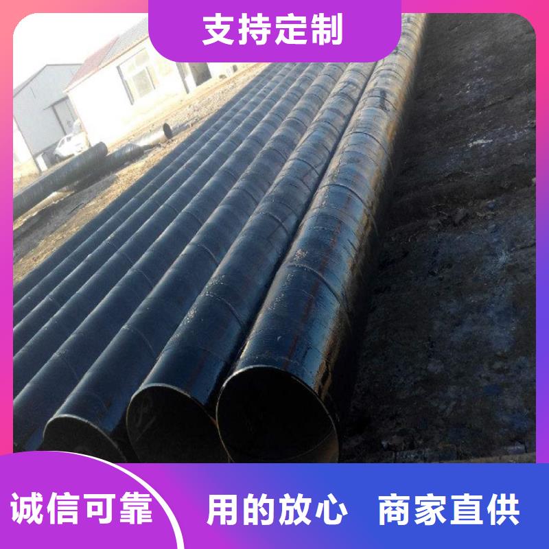 环氧煤沥青漆渗透结晶防水涂料对质量负责
