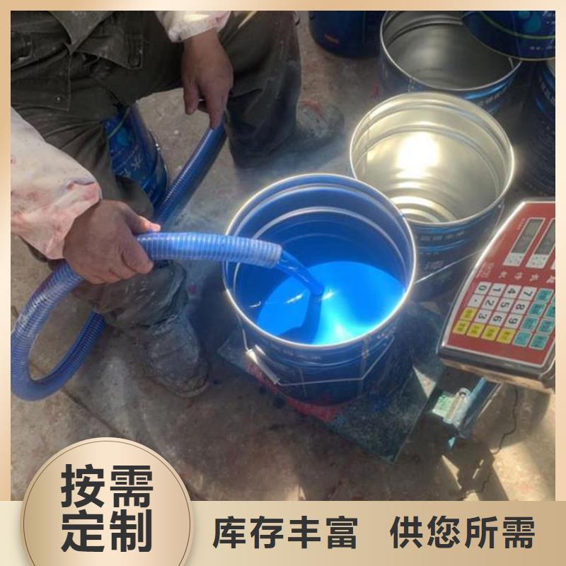 环氧煤沥青漆杂化聚合物防腐涂料品质服务