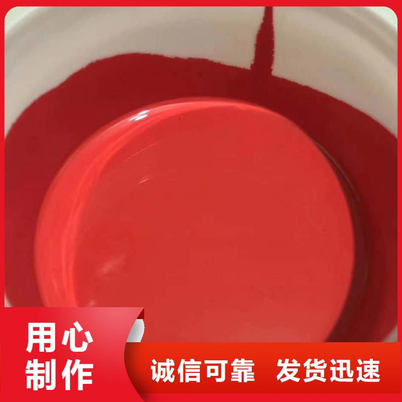 环氧煤沥青漆乙烯基玻璃鳞片胶泥品类齐全