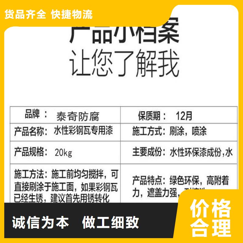 环氧煤沥青漆渗透结晶防水涂料支持定制贴心售后