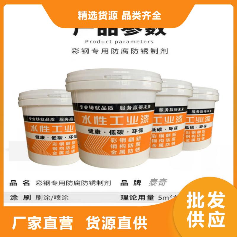 环氧煤沥青漆-渗透结晶防水涂料拒绝伪劣产品