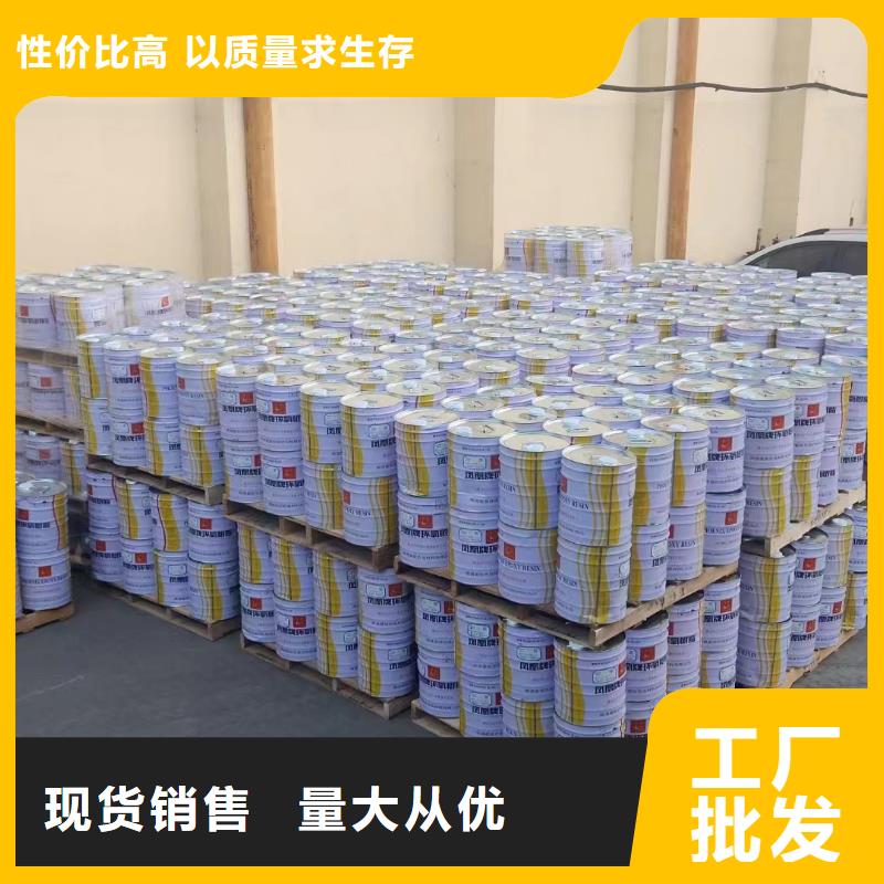 玻璃鳞片涂料环氧树脂真材实料加工定制