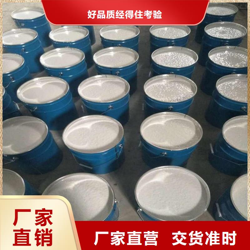 玻璃鳞片涂料乙烯基玻璃鳞片胶泥经久耐用