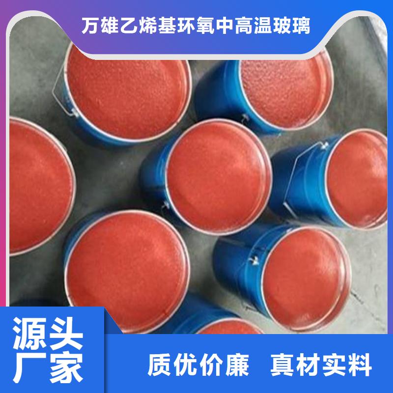 玻璃鳞片涂料玻璃鳞片胶泥用心经营