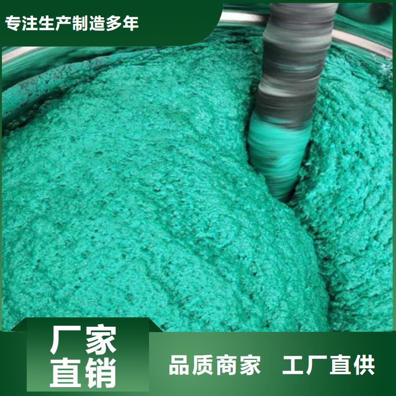 玻璃鳞片涂料【水泥基渗透结晶防水涂料】严格把关质量放心