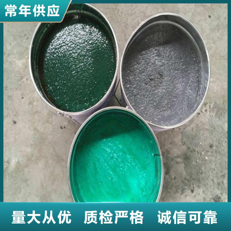 玻璃鳞片涂料环氧煤沥青涂料实拍展现