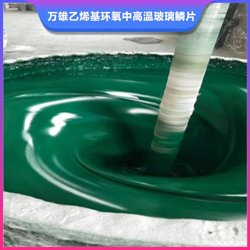 【玻璃鳞片涂料】水泥基渗透结晶防水涂料追求品质