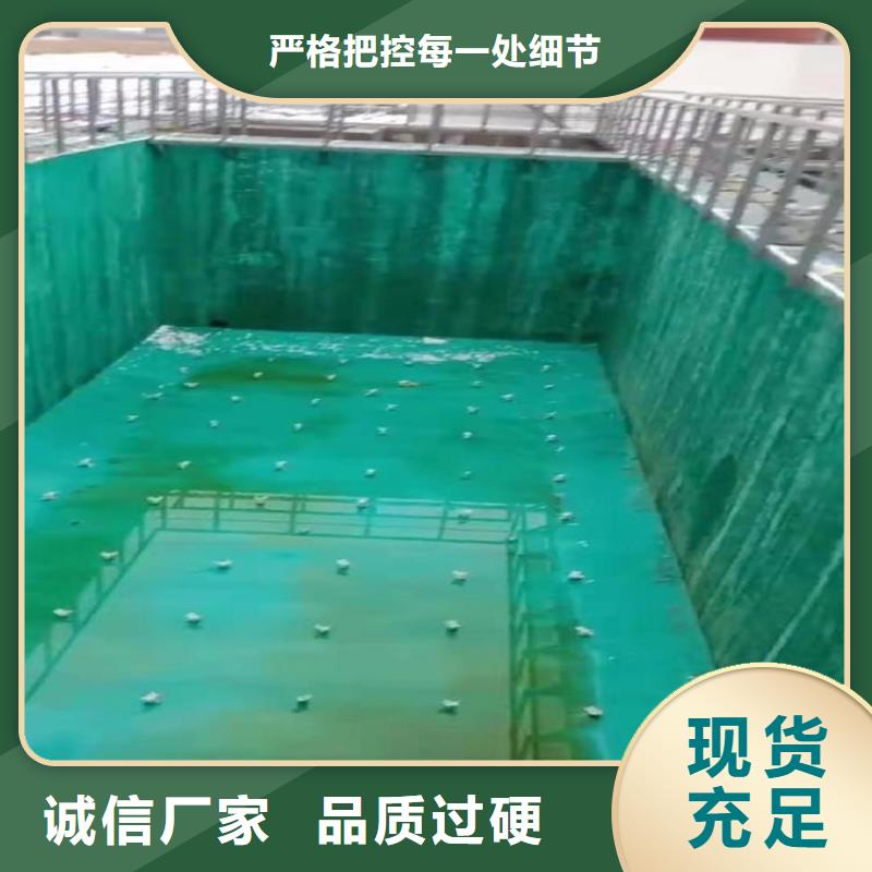 【玻璃鳞片涂料】水泥基渗透结晶防水涂料追求品质