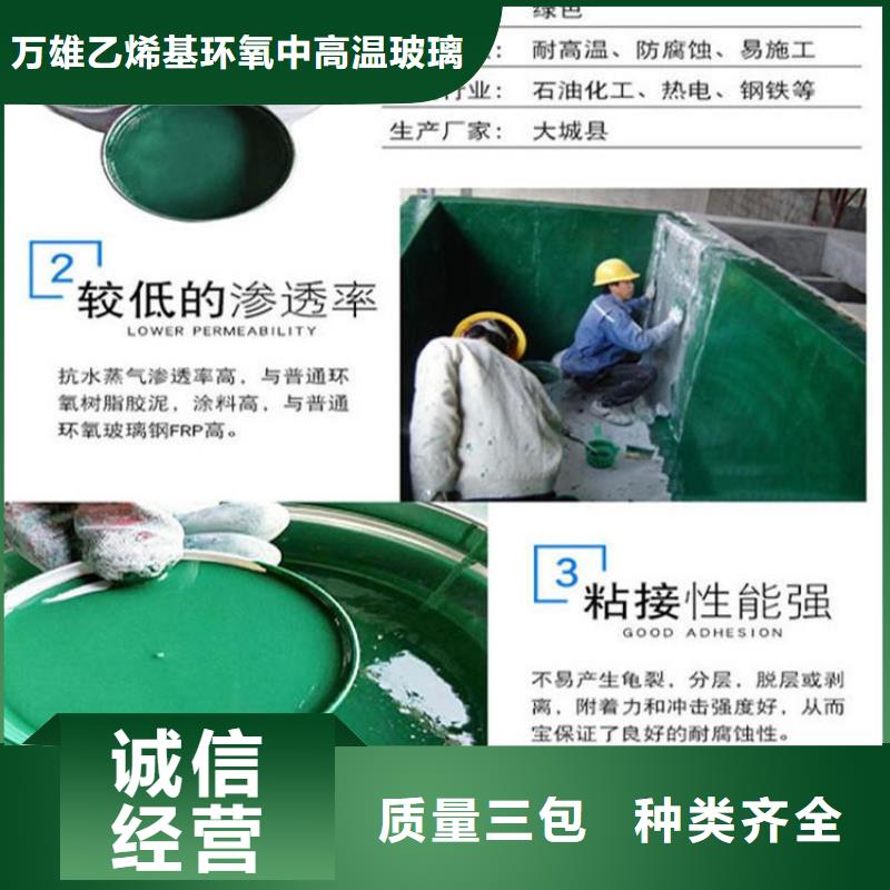 【玻璃鳞片涂料】环氧煤沥青漆诚信经营现货现发