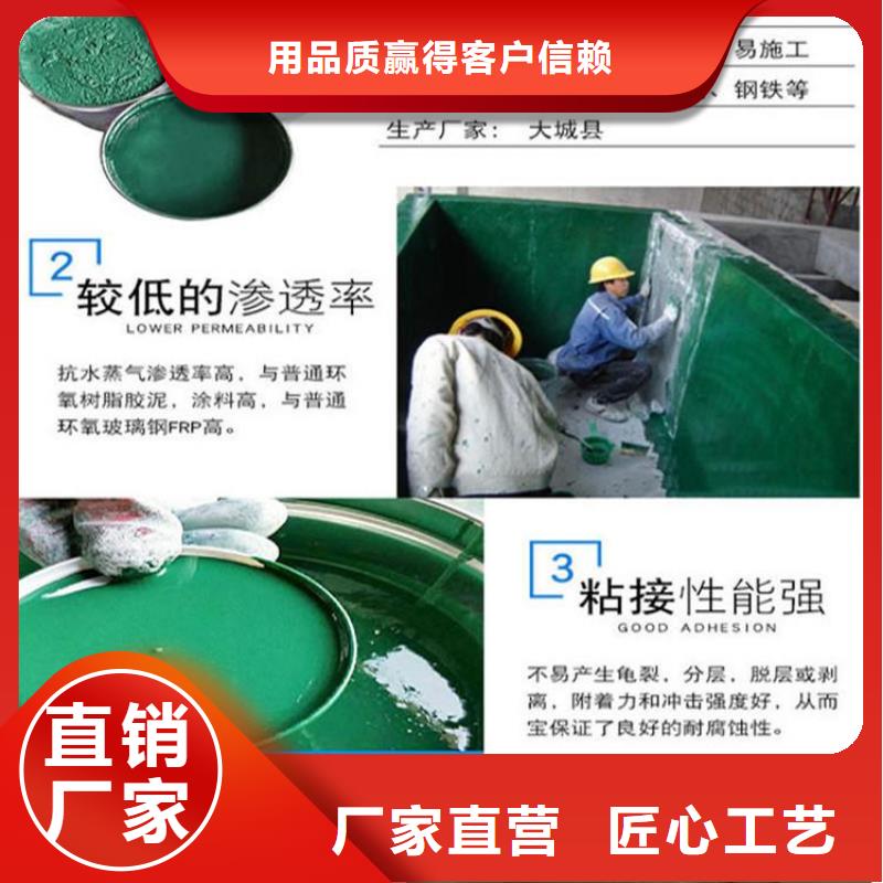 玻璃鳞片涂料环氧树脂真材实料加工定制