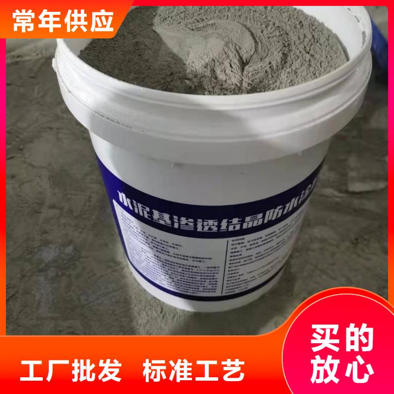 水泥基渗透结晶型防水涂料环氧玻璃鳞片涂料超产品在细节