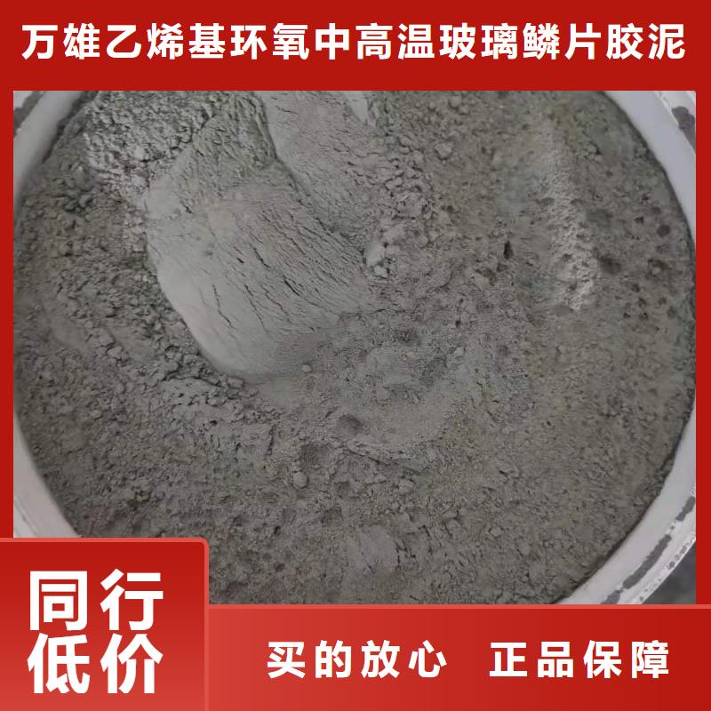 水泥基渗透结晶型防水涂料乙烯基玻璃鳞片胶泥源头采购
