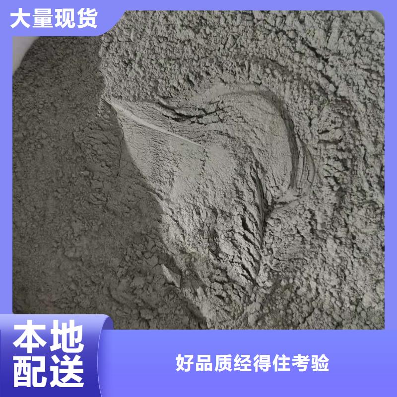 【水泥基渗透结晶型防水涂料环氧树脂对质量负责】
