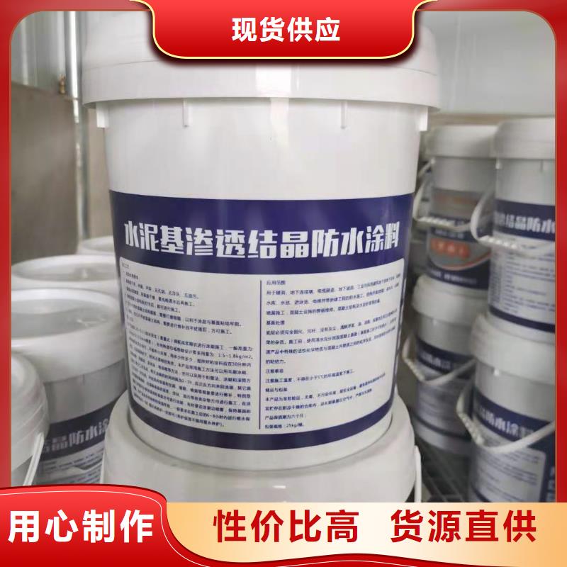 水泥基渗透结晶型防水涂料-环氧煤沥青涂料工艺层层把关