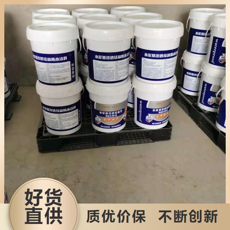 水泥基渗透结晶型防水涂料玻璃鳞片胶泥从源头保证品质