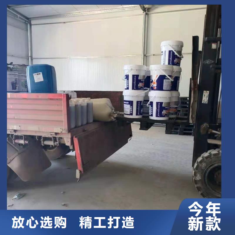 水泥基渗透结晶型防水涂料乙烯基玻璃鳞片胶泥源头采购