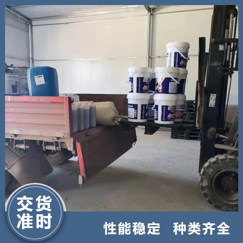 水泥基渗透结晶型防水涂料环氧玻璃鳞片胶泥欢迎来电询价