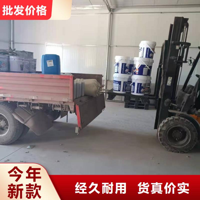 水泥基渗透结晶型防水涂料环氧树脂打造行业品质