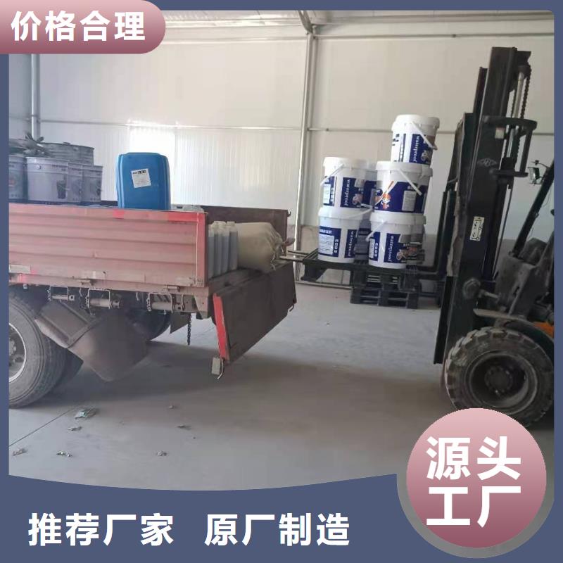 【水泥基渗透结晶型防水涂料_防水涂料一手价格】