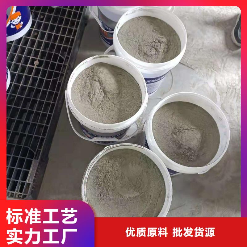 【水泥基渗透结晶型防水涂料】环氧树脂保障