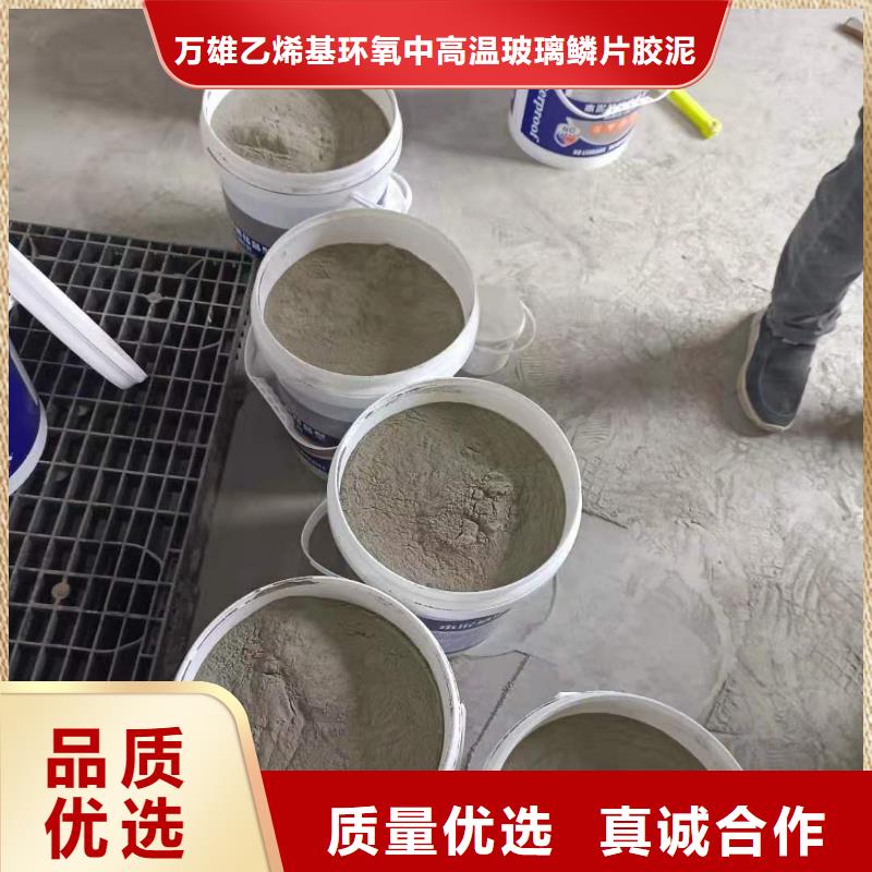 水泥基渗透结晶型防水涂料玻璃鳞片胶泥定制零售批发